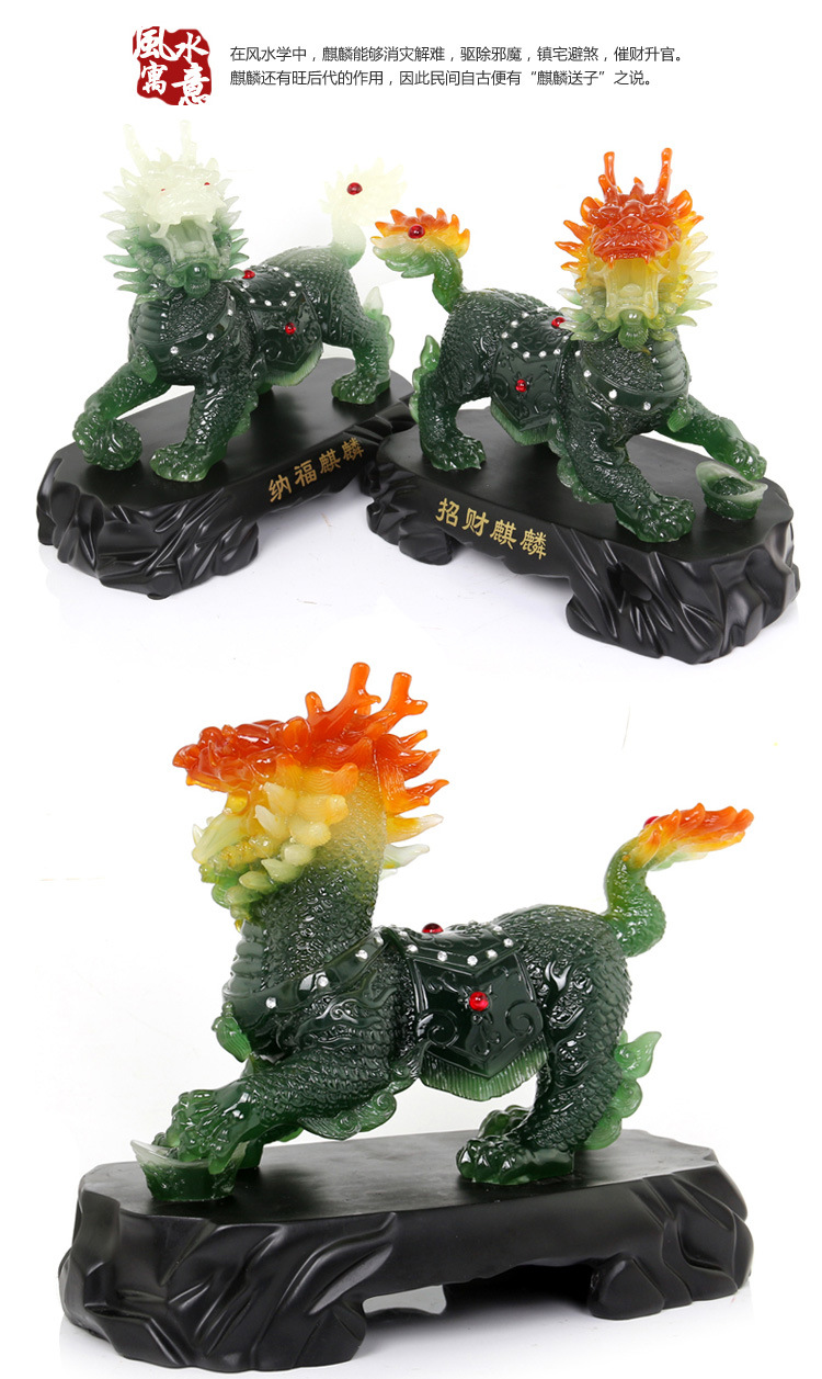大招财玉麒麟摆件对 送子化煞镇宅辟邪 家居床头柜风水摆设装饰品