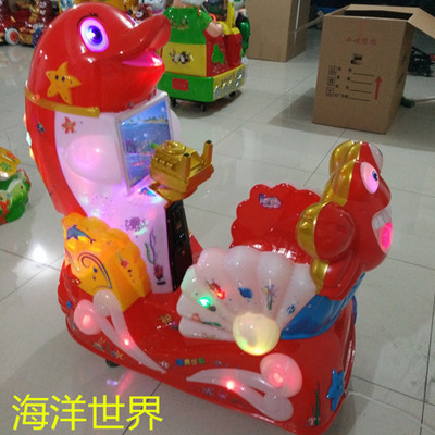 长期销售新款儿童海洋世界摇摇车 海豚摇摆机 海上乐园摇摇车