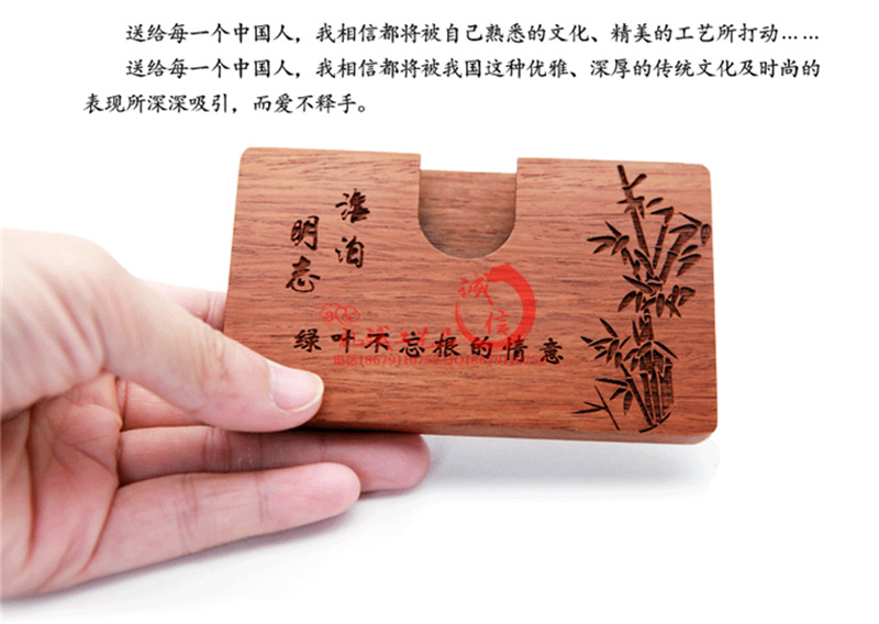 红木名片盒6