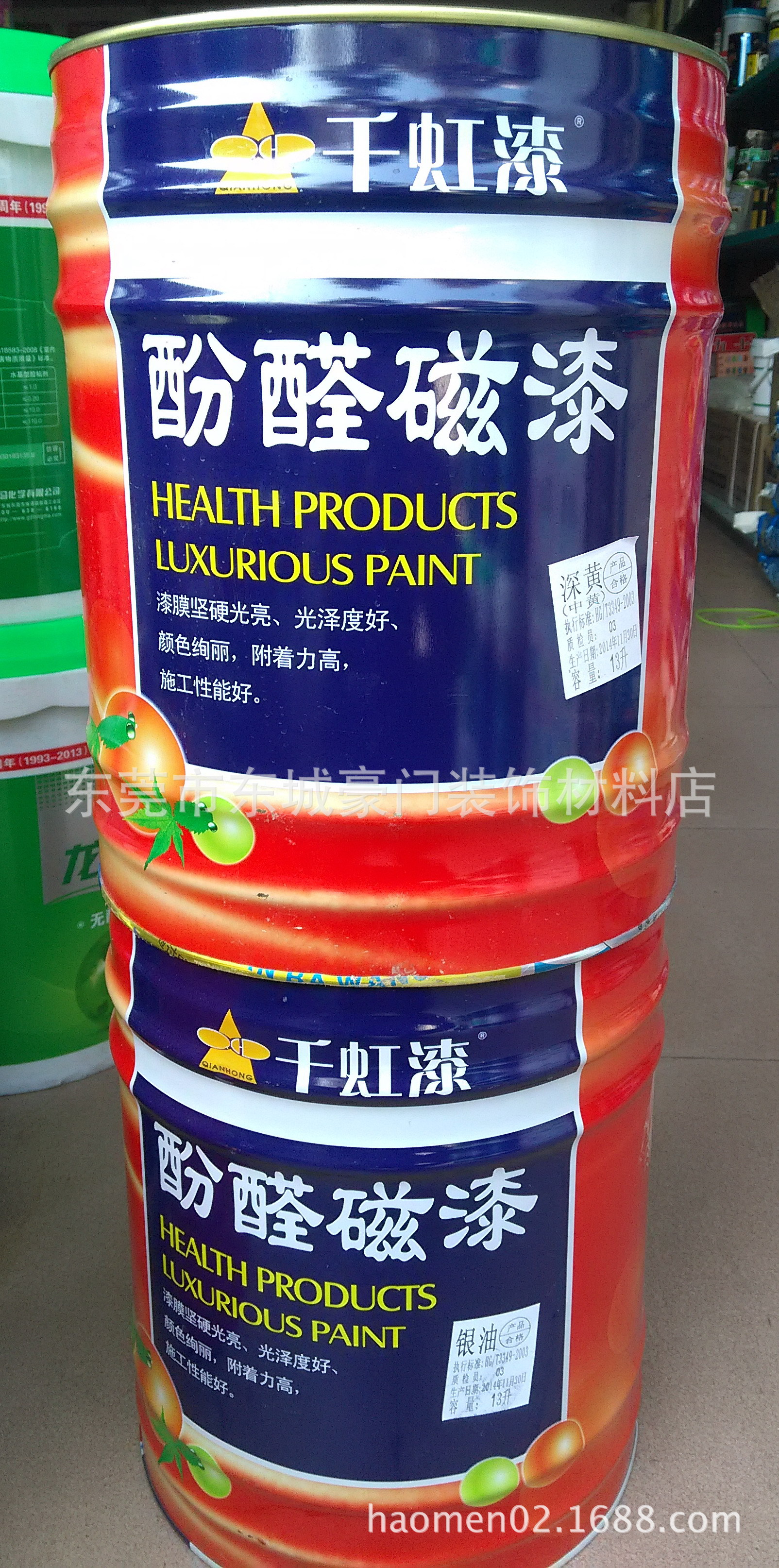 批发千虹牌10kg酚醛磁漆防锈涂料 金属