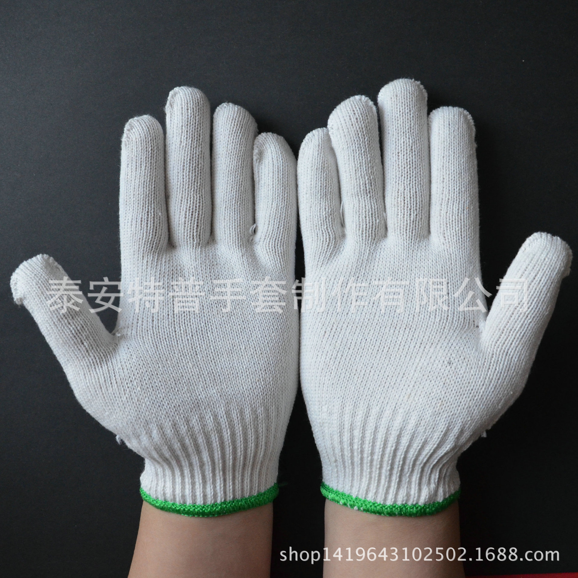 包邮500克灯罩棉劳保手套电脑十针本白线手套 临沂劳保线手套批发
