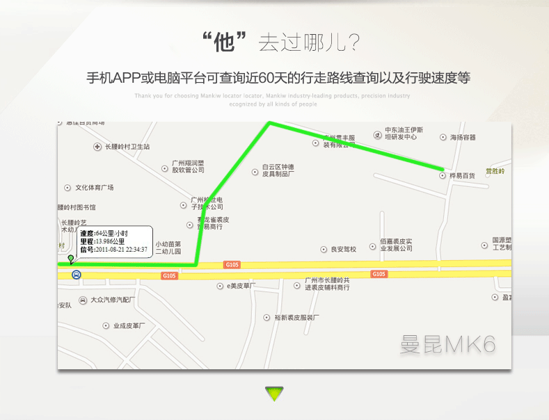 地图 789_604 gif 动态图 动图