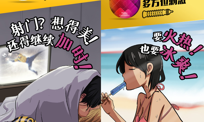 八合一詳情頁_11