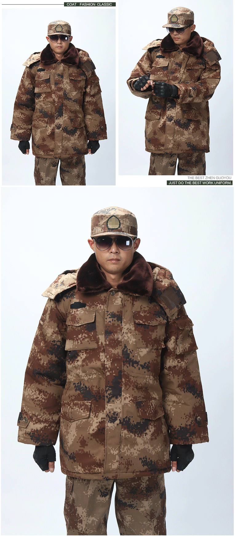 城市数码07正品荒漠作训大衣户外海洋迷彩大衣耐寒wj消防荒漠大衣