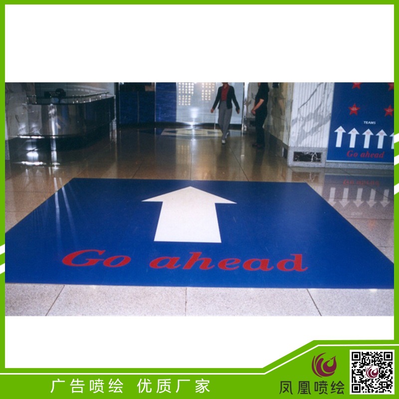 深圳凤凰喷绘广告公司专业广告宣传喷绘,展览展示器材制作!