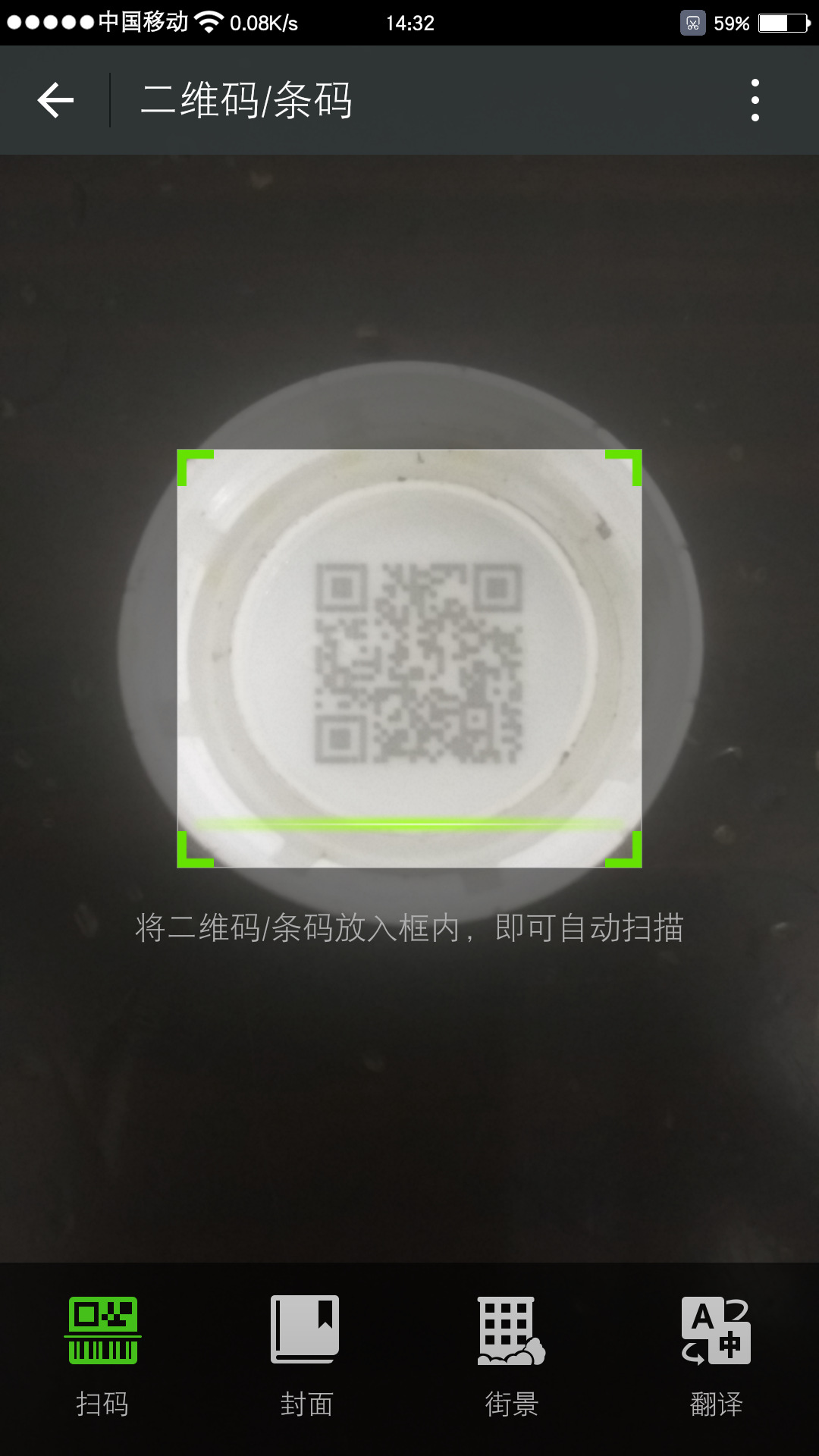 东鹏饮料防伪瓶盖二维码激光喷码机追溯方案-激光打标机 激光打码机 