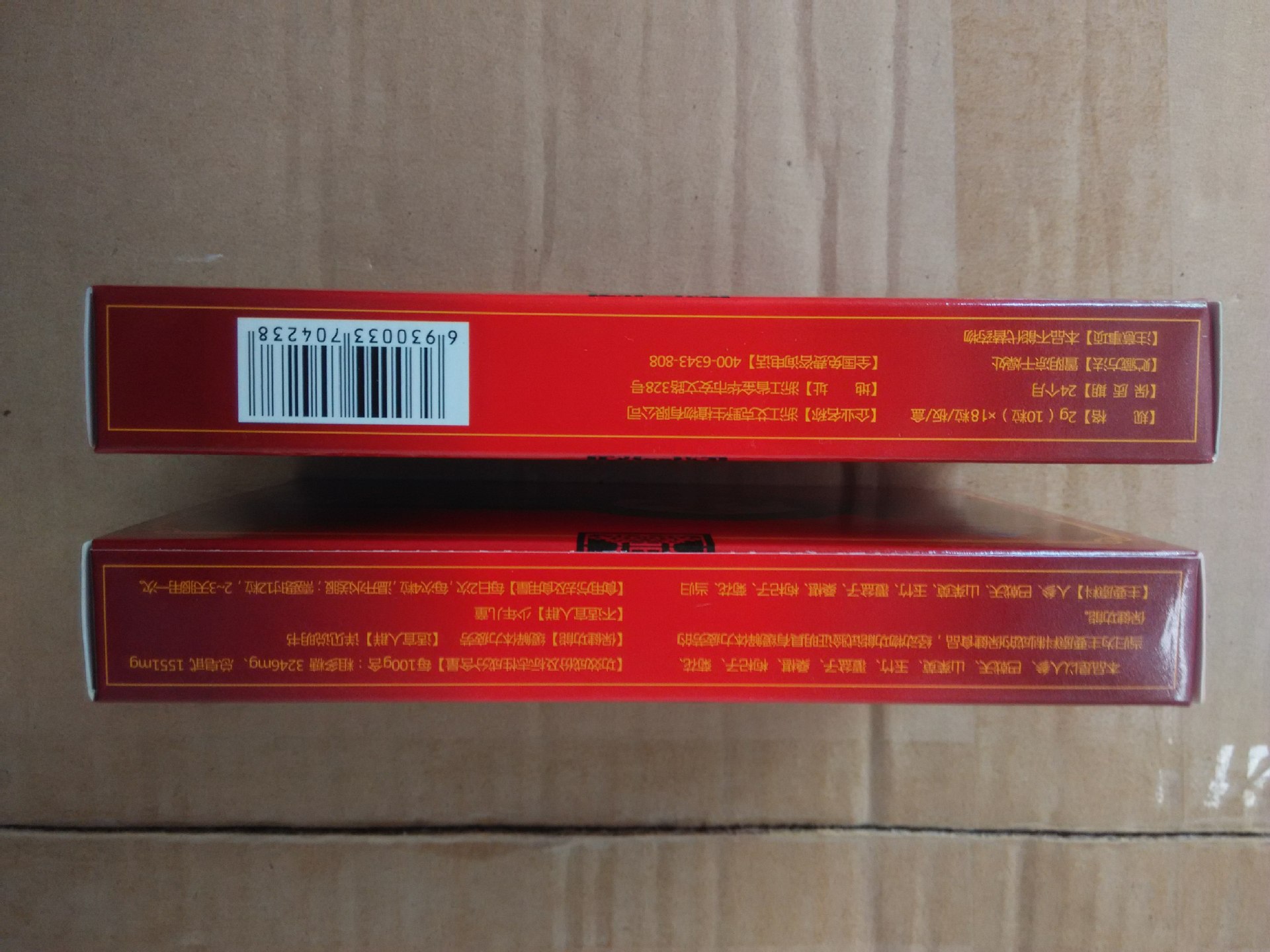 电商爆款少林金博丹固精养方延时增粗一拖十包装诚招