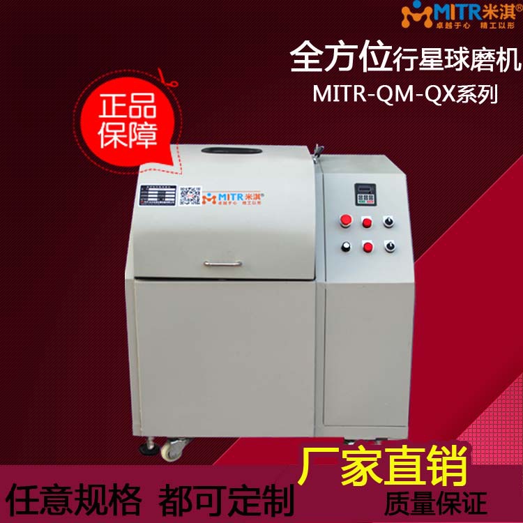 产品展示750大图-红色背景