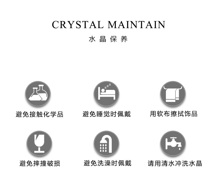 银饰品保养常识