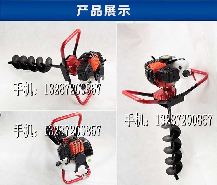 手提式电动打坑机 手提式栽树挖坑机