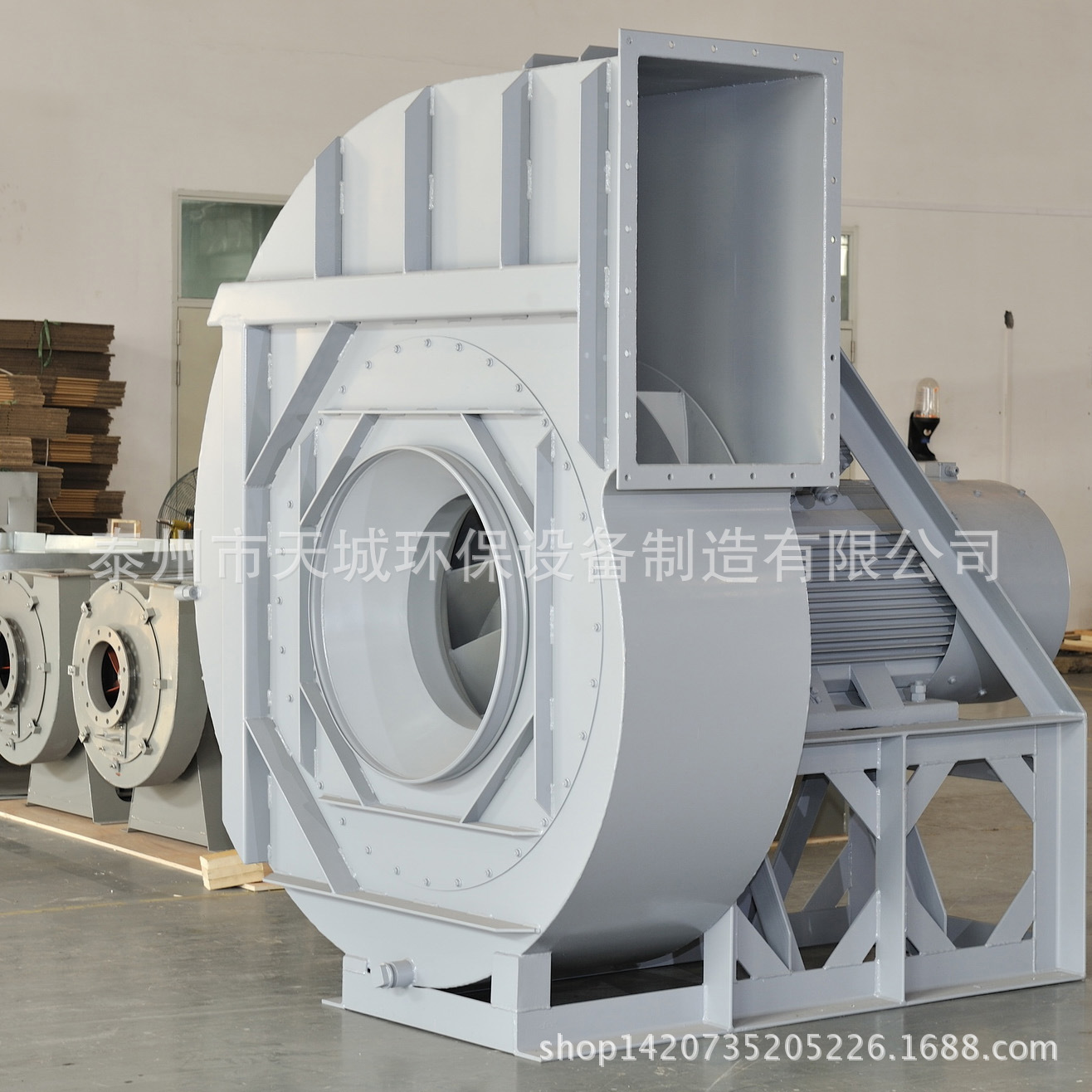 脱硫风机（增压风机）2