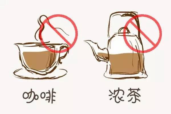 忌咖啡和浓茶咖啡因消耗维生素b