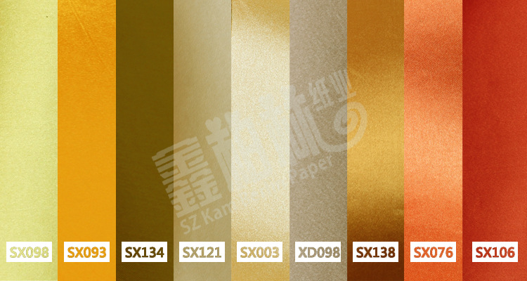 天然丝色丁裱纸黄金色系列宝丽丝封面复合装帧布现货书籍印刷