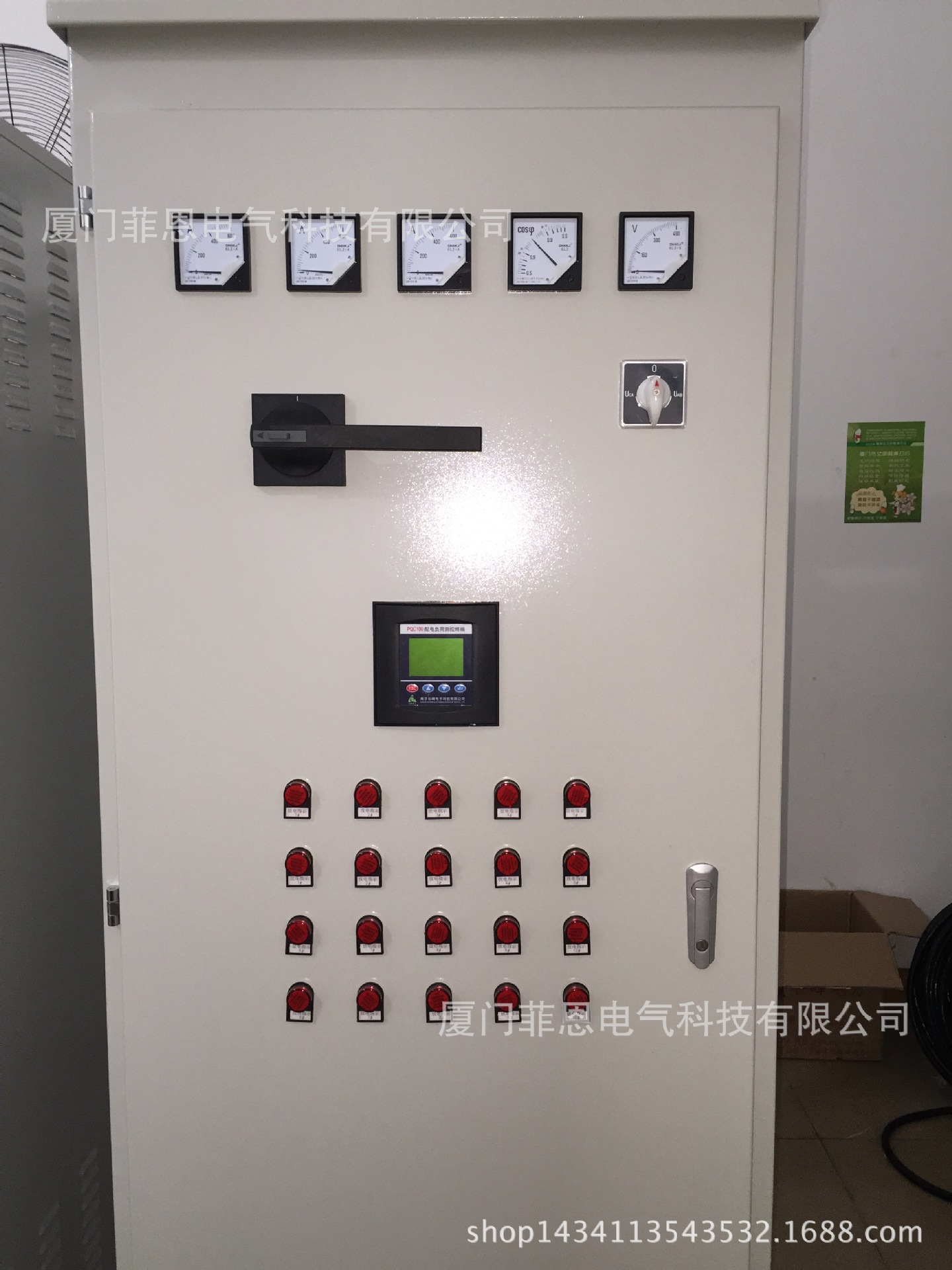 PIC_20150105_085952_EC8