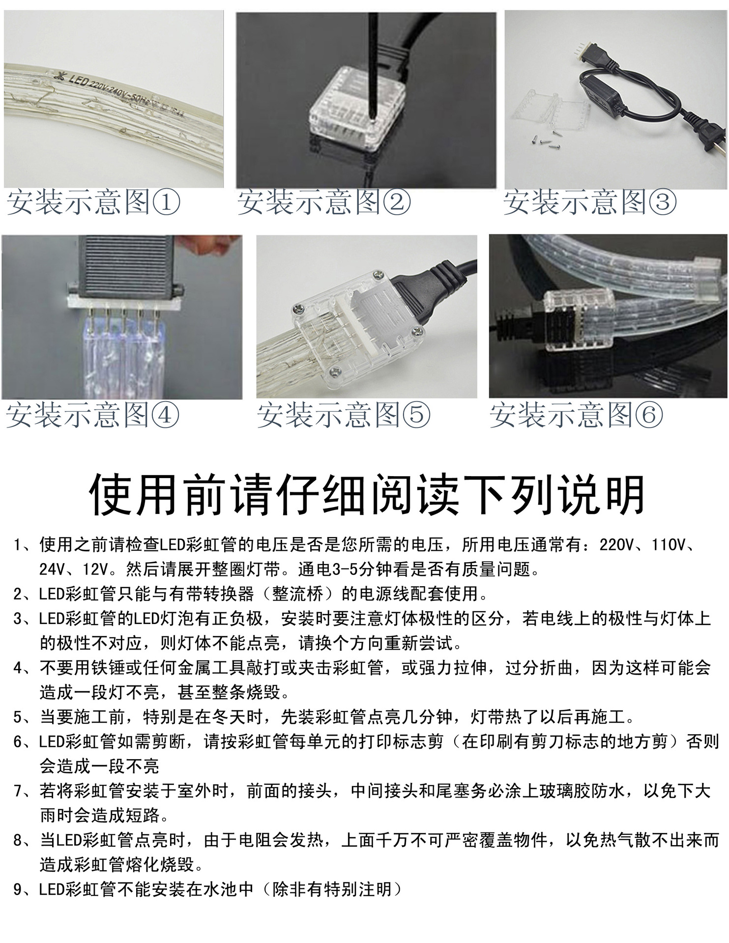 达曼尔厂家led扁四线彩虹管红光灯带220v防水七彩户外亮化灯条