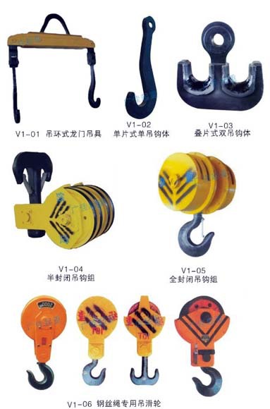 可定做双粱天车吊钩5t10t25t32t50吨行车下钩航吊吊钩外罩配件