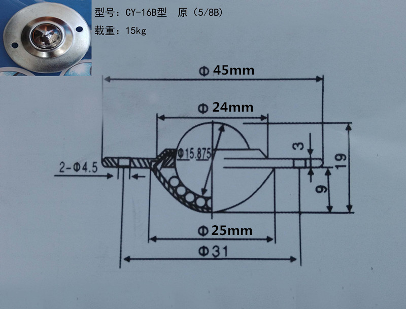 5 8b型万向球 飞碟轮 cy-15b万向轮 cy-16b牛眼轮 滚珠轮 输送球-牛肉