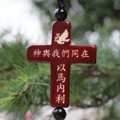 基督教十字架汽车挂件批发主赐平安以马内利车内福音饰品厂家直销