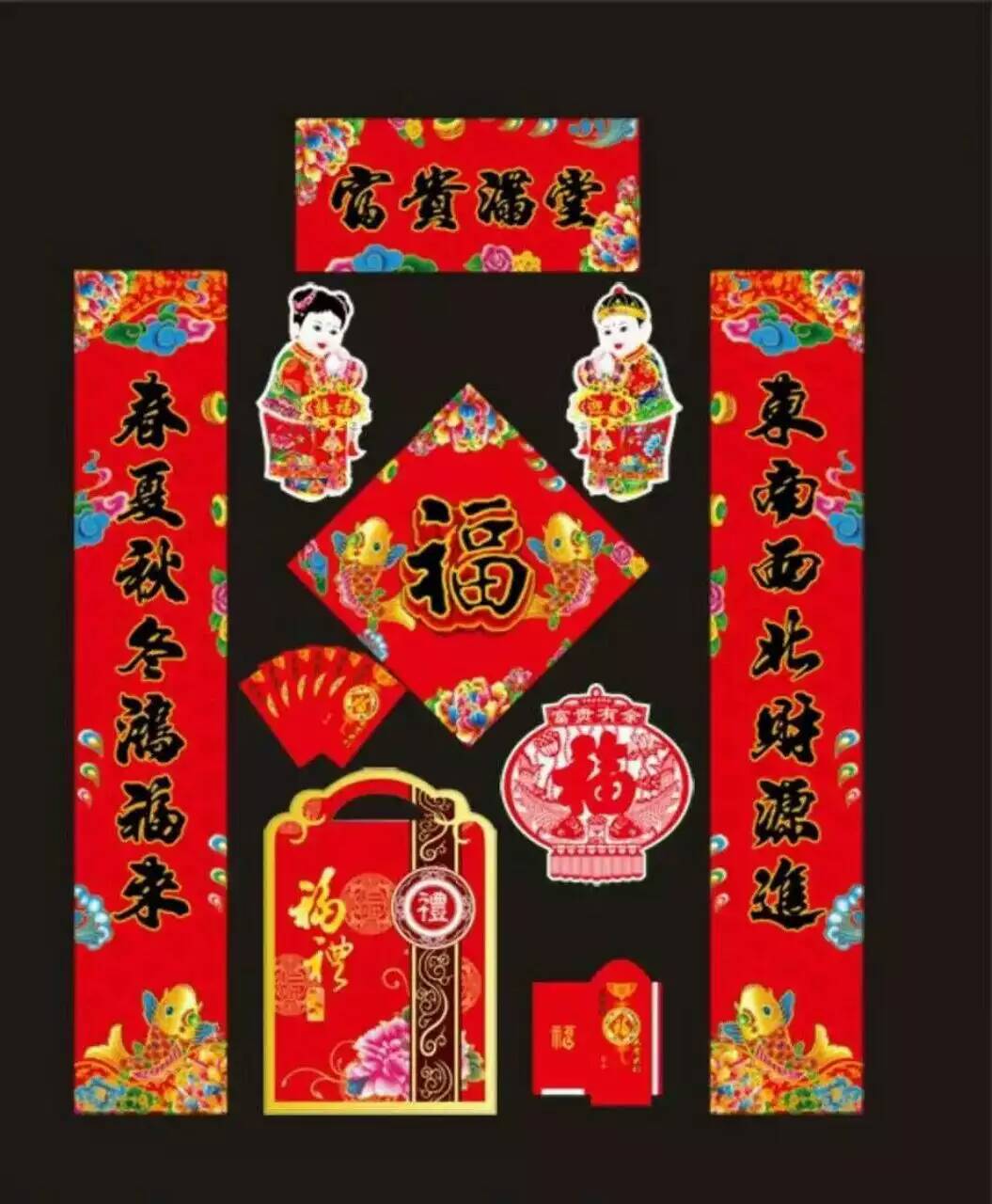 2016猴年 年画 对联春联批发 春节喜