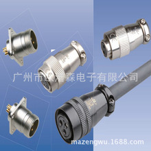 上海华伦连接器XS12J3C XS16K9P 7芯12芯IP67防水推拉式航空插头