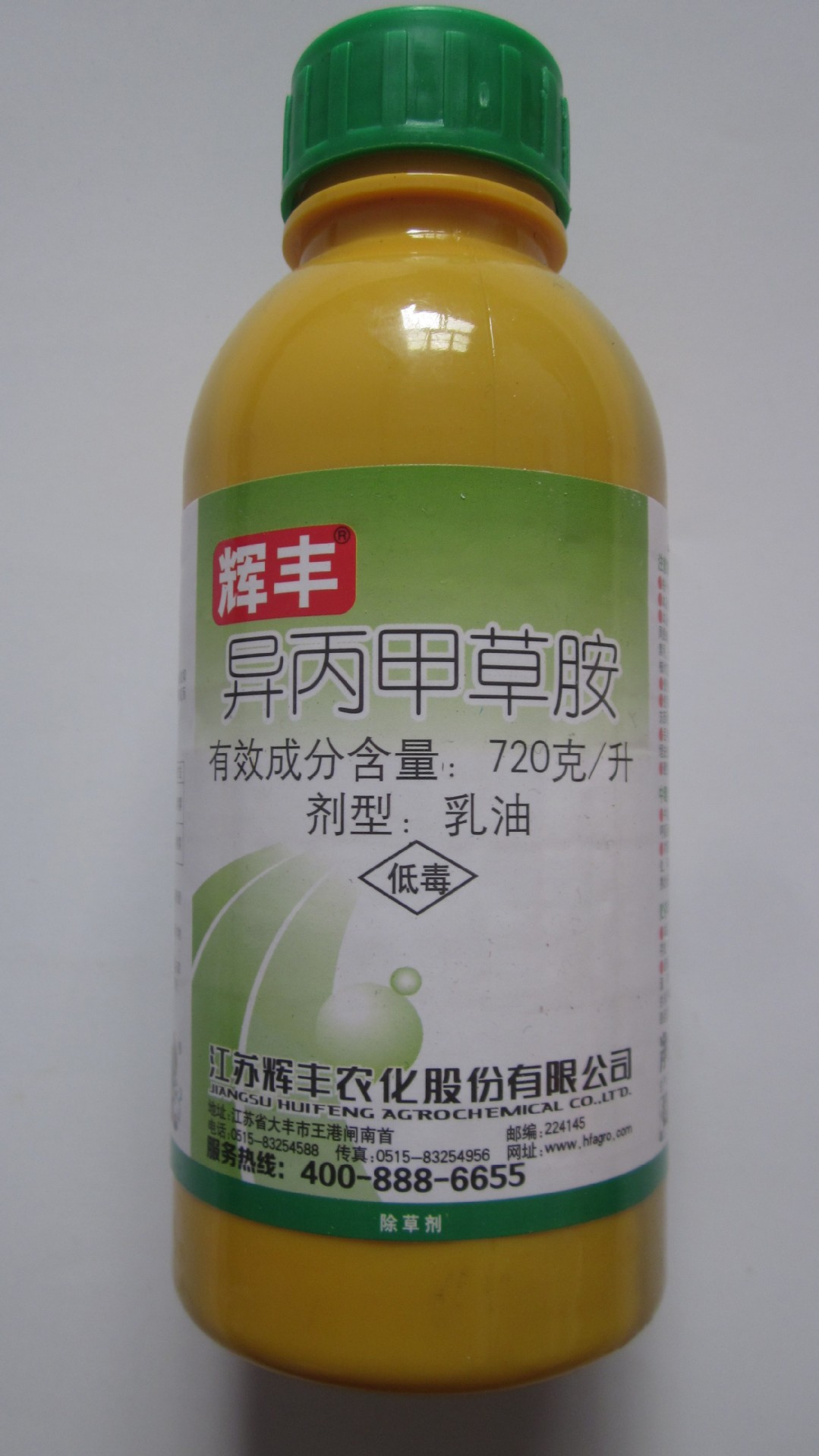 异丙甲草胺 72%都尔 花生地瓜西瓜 高安全苗前封闭除草剂300克