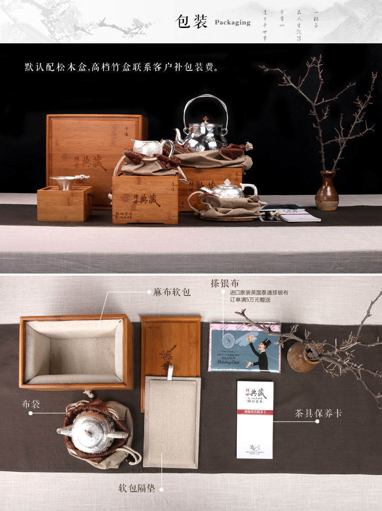 纯银999烧水壶纯手工雪花银家用功夫茶具日式一张打牡丹刻绘银壶