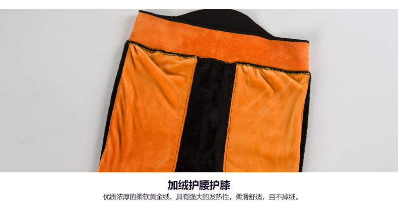 護腰一體褲_29