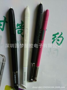 三星note系列的笔_三星盖世系列和note系列哪个好_三星note笔原理