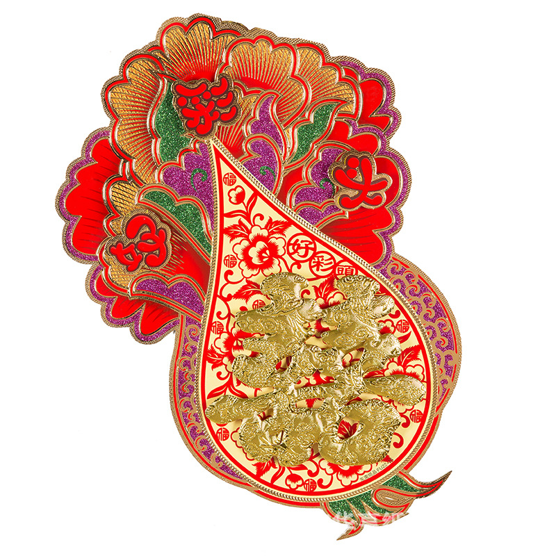 创意吉祥白菜皮革喜庆用品好彩头立体喜字结婚喜字贴纸