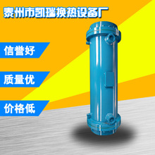 厂家销售管式换热器节能GLC管式冷却器 规格齐全管式油冷却器