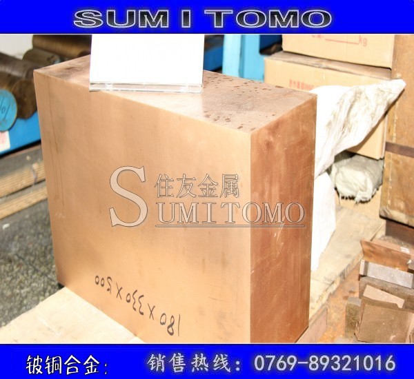QBe2高韧性耐磨铍铜带