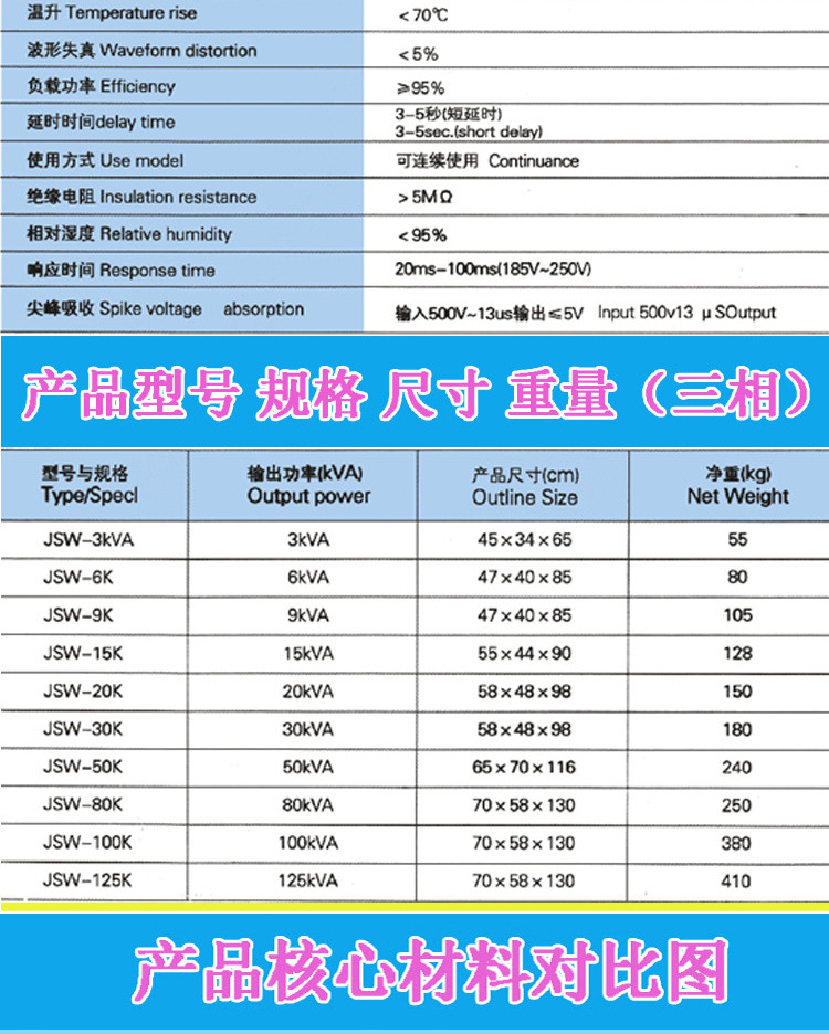 jjw-jsw_05