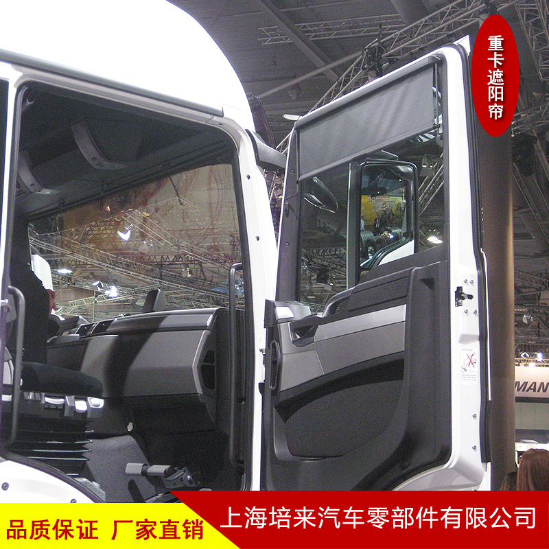 方舱 改装车 遮阳帘 遮光帘 对拉式窗框帘厂家直销图片信息共找到2张