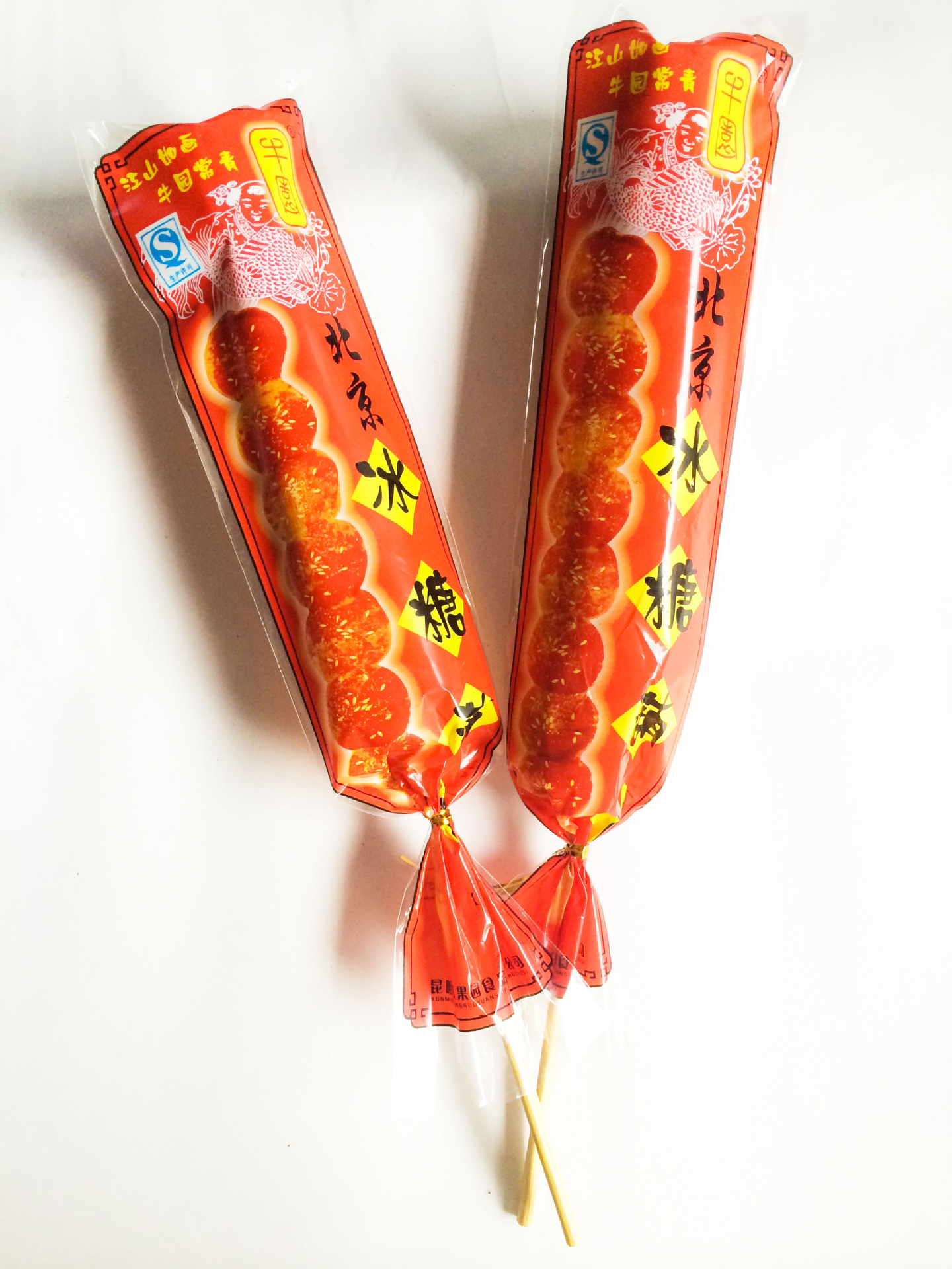 冰冻的糖葫芦 不一样的吃法 学校超市热卖批发 夏日凉爽又开.