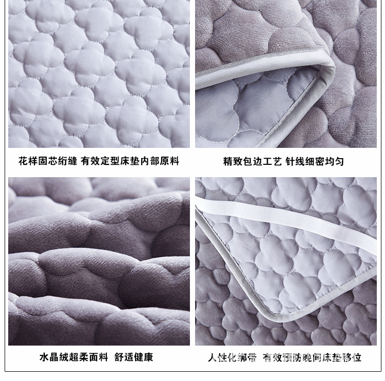 水晶绒床褥_20