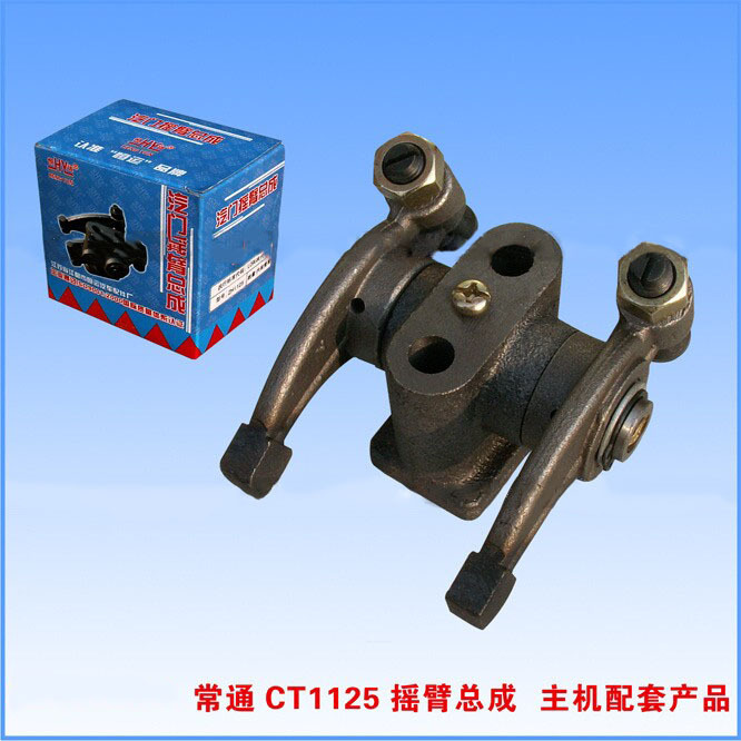 柴油机摇臂总成 常通ct1125气门摇臂总成 主机配套产品