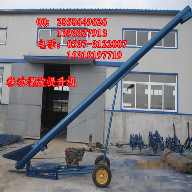 水泥绞龙中间掉挂轴承选用耐磨轴瓦耐用提升机