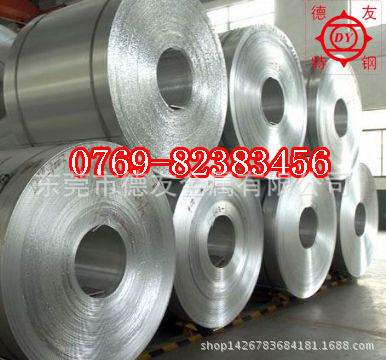 youtegang2517173718434