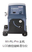 大龙混匀仪 MX-RL-Pro 旋转混匀仪 LCD数控型 长轴