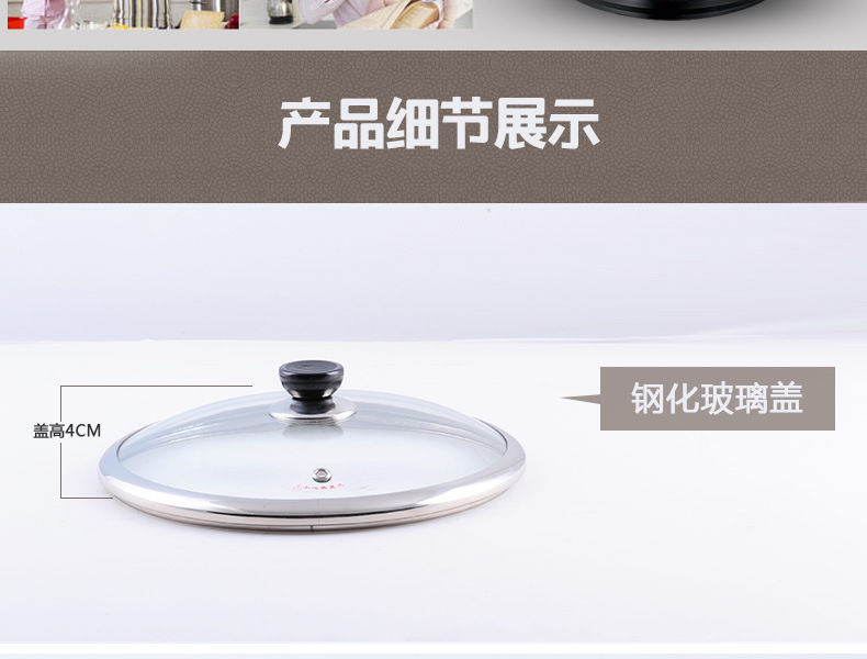 电蒸锅定制款详情_11