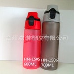 直澎形口高喷砂塑料杯 HN-1505 PC 600毫升 塑料水杯 工厂直销