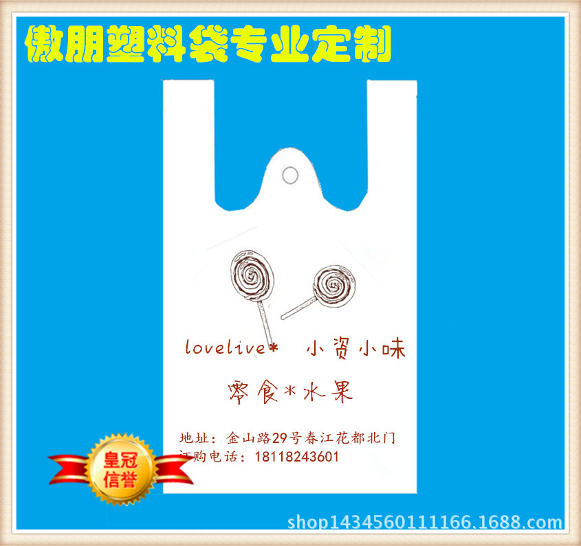零食水果圖(1)