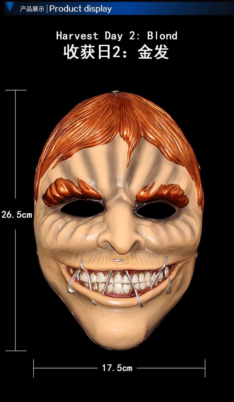 【名称】:收获日2树脂面具 【颜色】:男劫匪 【材质】:树脂材料 .