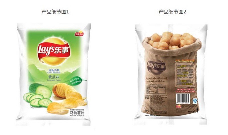 实体批发 乐事薯片清爽黄瓜味70克 整箱22袋多种口味整箱