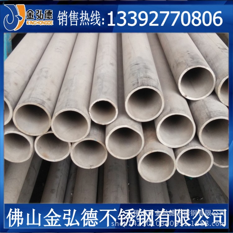 不锈钢无缝圆管