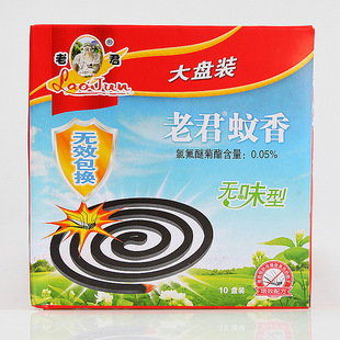 老君无味纸盒黑蚊香 微烟盘香 福建泉州厂家直销 高效驱蚊