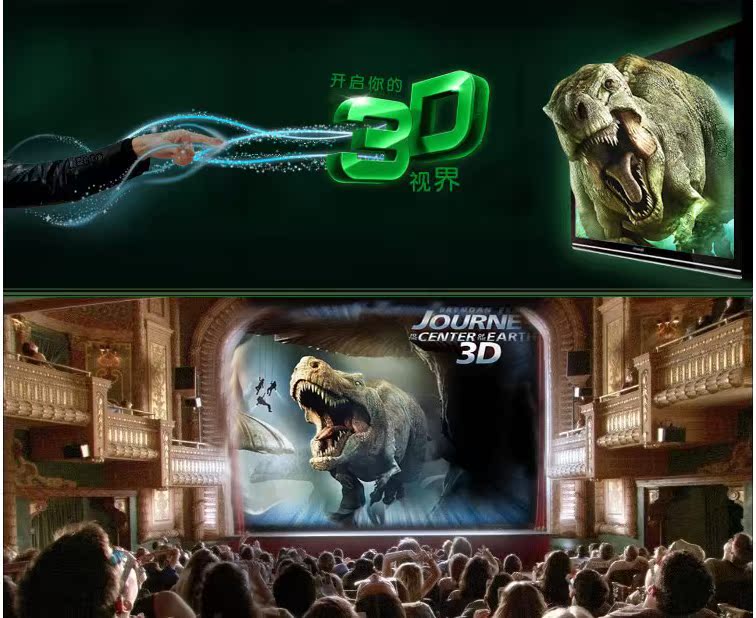 批发红蓝3d眼镜电脑电视近视电影院暴风影音3d立体眼睛