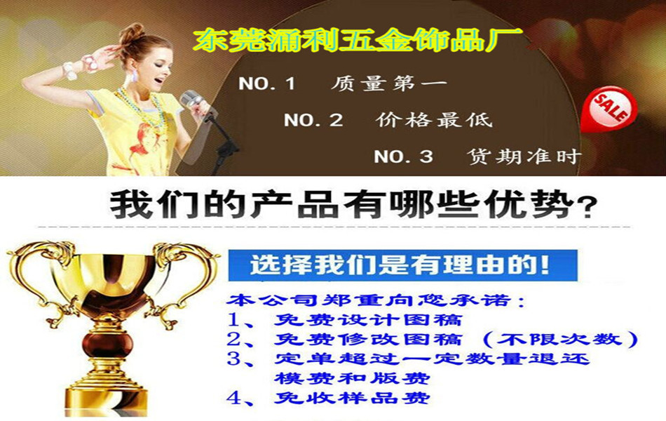 QQ图片20151015102725_副本