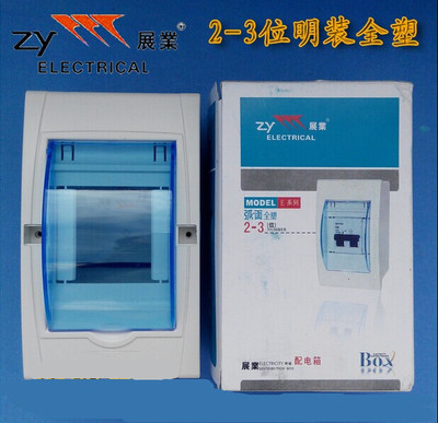 2箱电_电箱位数是什么意思_朝阳哪里有卖电炸箱的