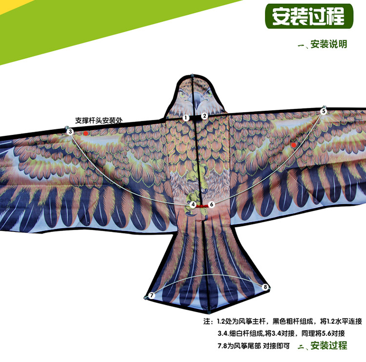 厂家直销钢鹰风筝多种规格可选专业生产厂家直销认准品牌